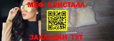 винт Краснокаменск