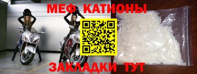 прущий лед Краснознаменск