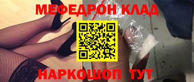 эйфоретик Краснодар