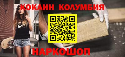 прущий лед Краснознаменск