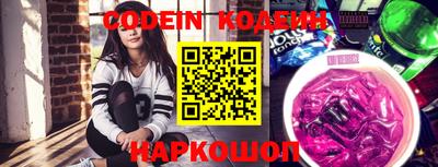 эйфоретик Краснодар