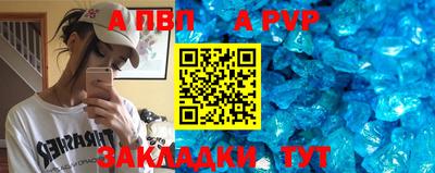 винт Краснокаменск