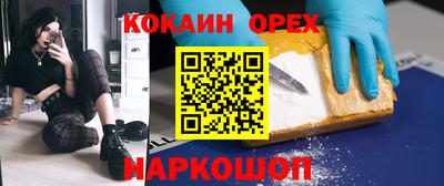 эйфоретик Краснодар