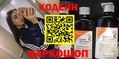 эйфоретик Краснодар