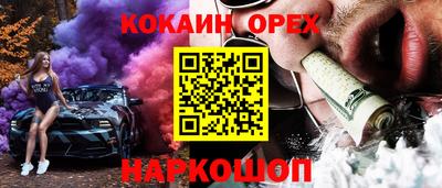 винт Краснокаменск