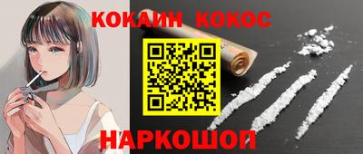 прущий лед Краснознаменск