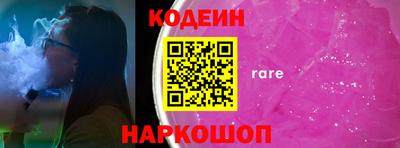 эйфоретик Краснодар