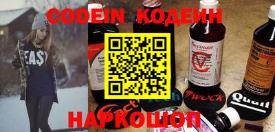 эйфоретик Краснодар
