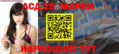 прущий лед Краснознаменск