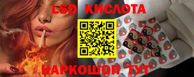 прущий лед Краснознаменск
