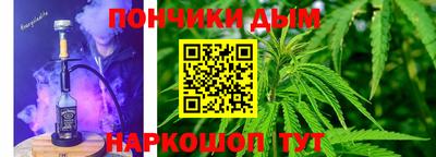 винт Краснокаменск