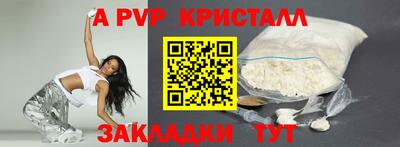 эйфоретик Краснодар