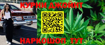 эйфоретик Краснодар