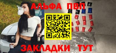 эйфоретик Краснодар