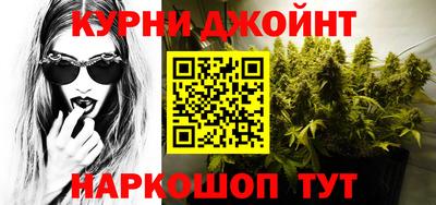 прущий лед Краснознаменск
