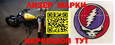 винт Краснокаменск