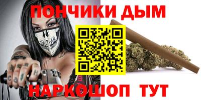 винт Краснокаменск