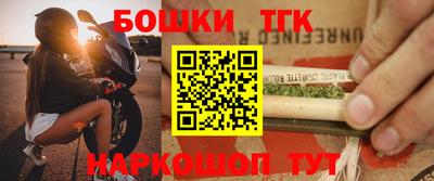 винт Краснокаменск