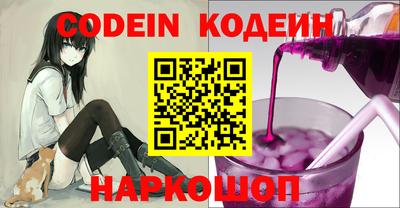 эйфоретик Краснодар