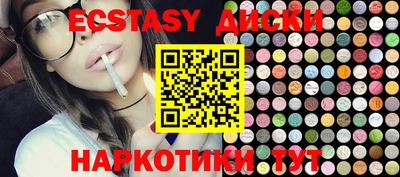 эйфоретик Краснодар
