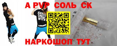 прущий лед Краснознаменск