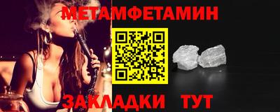 прущий лед Краснознаменск