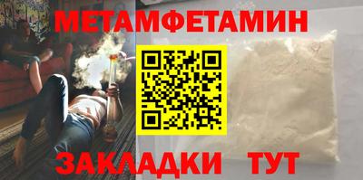 прущий лед Краснознаменск