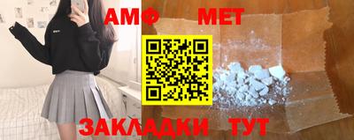 винт Краснокаменск