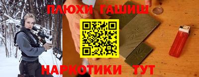 винт Краснокаменск