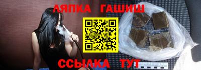 винт Краснокаменск