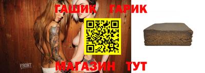винт Краснокаменск