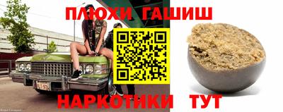 эйфоретик Краснодар