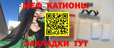 эйфоретик Краснодар