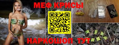 винт Краснокаменск