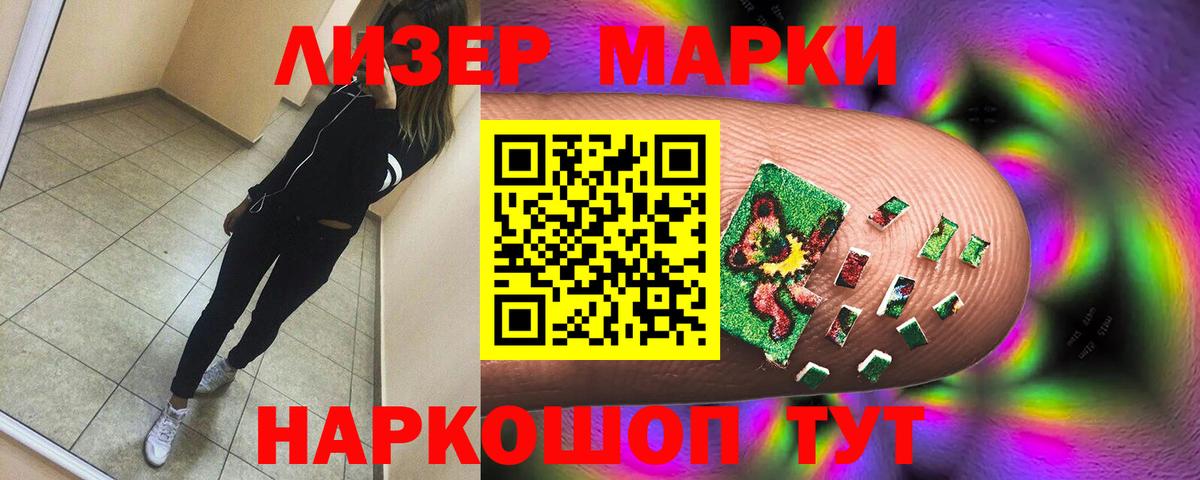 Лсд 25 экстази ecstasy  Вход с VPN  ЛСД экстази кислота  Канаш 