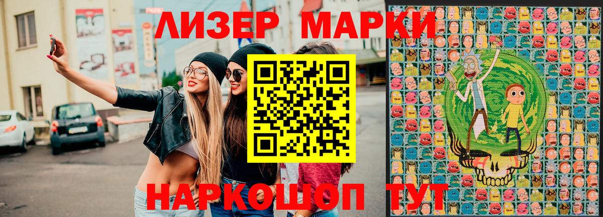 Канаш  Марки NBOMe 1500мкг  Марки NBOMe 1500мкг  Вход с VPN 