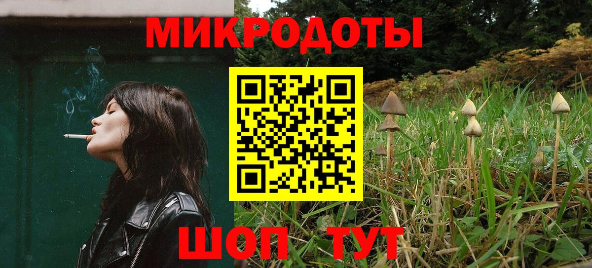 Галлюциногенные грибы Cubensis  Псилоцибиновые грибы мухоморы  Канаш  Вход с VPN 