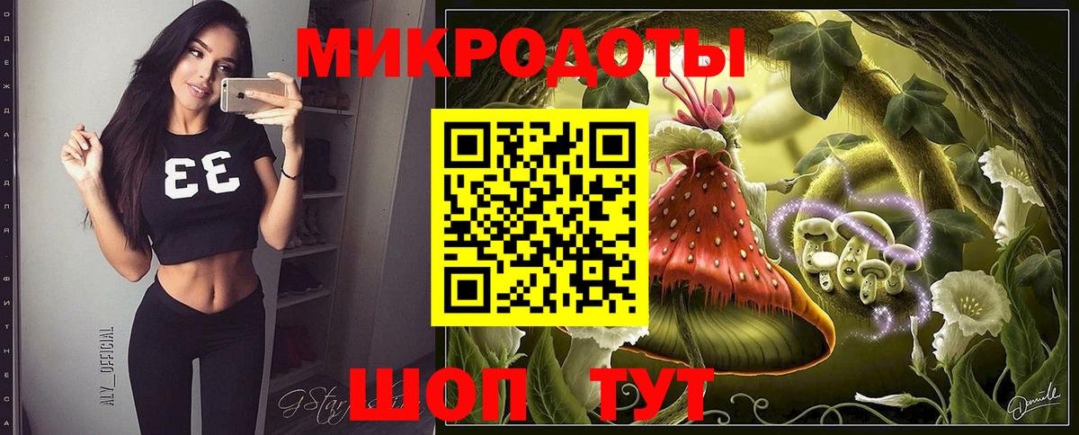 Псилоцибиновые грибы Magic Shrooms Канаш