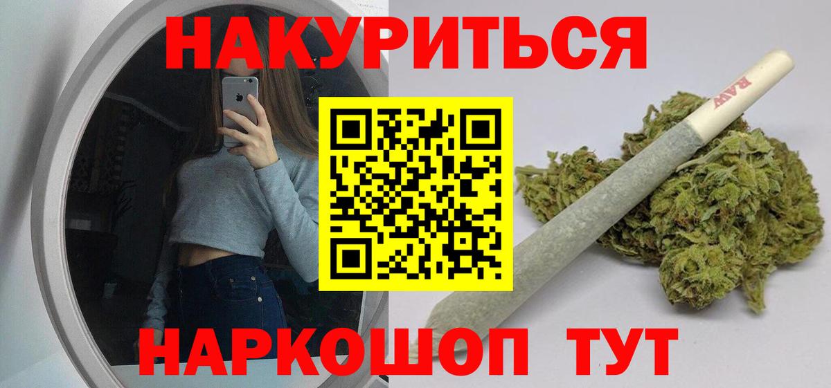 Канабис SATIVA & INDICA Канаш