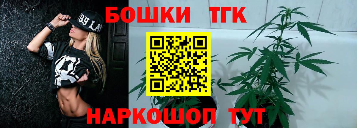 МАРИХУАНА марихуана  Каннабис MAZAR  Вход с VPN  Шишки марихуана AK-47  Канаш 